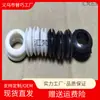 Anillo de Protección de Cable de Goma de Doble Cara en Stock, Bucle de Cable, Guía de Cable, Funda de Cable, Anillo de Paso de Cable, Junta Tórica 3