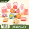 Serie de moldes para paletas con múltiples diseños simulando varios patrones como calabaza, cara sonriente, cereza, herramientas de horneado con impresión DIY