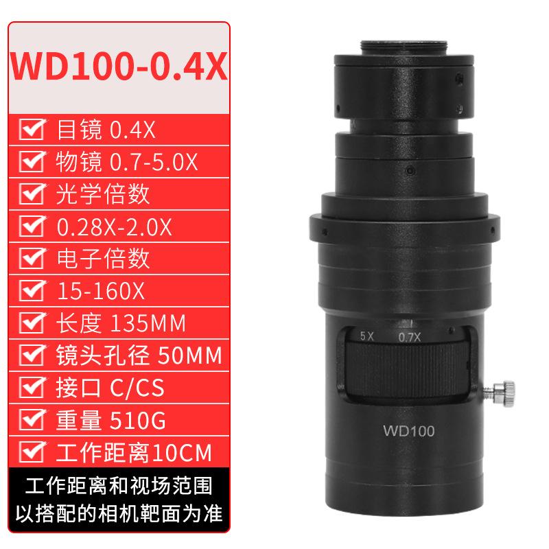WD100普通.jpg