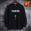 Sudadera con Forro Polar para Hombre, Otoño e Invierno, Estilo Coreano, Corte Holgado, Nueva Casual Moderna de Manga Larga con Cuello Redondo, Ropa Exterior Estilo Ins para Estudiante