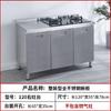 Gabinete de acero inoxidable gabinete de cocina integrado gabinete de cocina simple alacena de almacenamiento de cocina gabinete combinado integrado para el hogar gabinete aparador