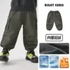 Pantalones de Trabajo Impermeables de Forro Polar Compuesto para Niños Otoño e Invierno 2026 Nuevo Estilo Pantalones Cálidos para Niños Pequeños
