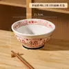 Cuenco de Cerámica para Ramen con Carácter Chino'' para Uso Doméstico, Modelo Nuevo 2026, Color Bajo Esmalte, Cuenco Grande para Fideos, Cuenco para Sopa de Fideos con Pie Alto