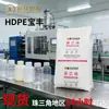 HDPE Ningxia Baofeng Energy BM593 Moldeo por Soplado Hueco Plástico Embalaje Cosméticos Artículos para el Hogar Barril