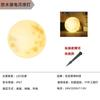 Lámpara de Luna Atmósfera Exterior Solar Pintada a Mano Lámpara de Planeta Lámpara de Bola de Pie Lámpara de Luna Lámpara de Jardín Lámpara de Césped