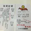 Nueva exposición de cómics Zhende entidad grande 16*9cm tarjeta de rascar de dibujos animados boletos de rifa al por mayor jaula sirvienta