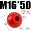 Bola de Baquelite, Bola Plástica de Madeira Elétrica, Bola com Núcleo de Cobre Núcleo de Ferro, Tampa de Manípulo de Volante de Máquina-Ferramenta, Manípulo Resistente a Altas Temperaturas M6M8M10M12