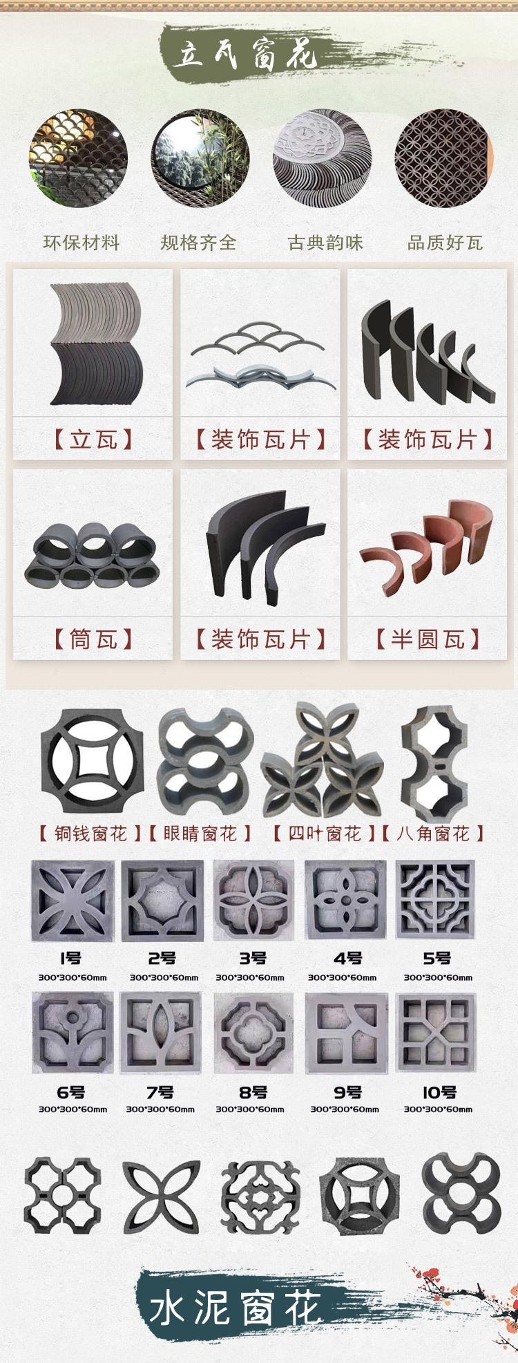 青瓦01 (17).jpg