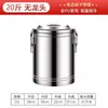 Balde Térmico de Aço Inoxidável 304 Comercial Recipiente de Alimentos Extra-Longo Grande Capacidade Quiosque de Chá de Leite Balde de Pó de Gelo Caixa Térmica para Cubos de Gelo 201