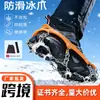 Novos Crampons Espinhos Antiderrapantes para Sapatos Crampons Antiderrapantes de Montanhismo Crampons Antiderrapantes de Inverno Crampons Antiderrapantes para Exterior Crampons Antiderrapantes para Campo de Neve