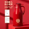 Termo para el hogar con revestimiento de vidrio Termo Olla Dote de boda Par de Botellas de Agua Caliente Rojas Termo de Gran Capacidad Termo Termo