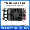 Placa Amplificadora de Potência Bluetooth 2.1 Canais Versão Lead ZK-MT21S Máquina Tudo-em-Um para Microfone de KTV e Alto-falante 50W+50W+100W