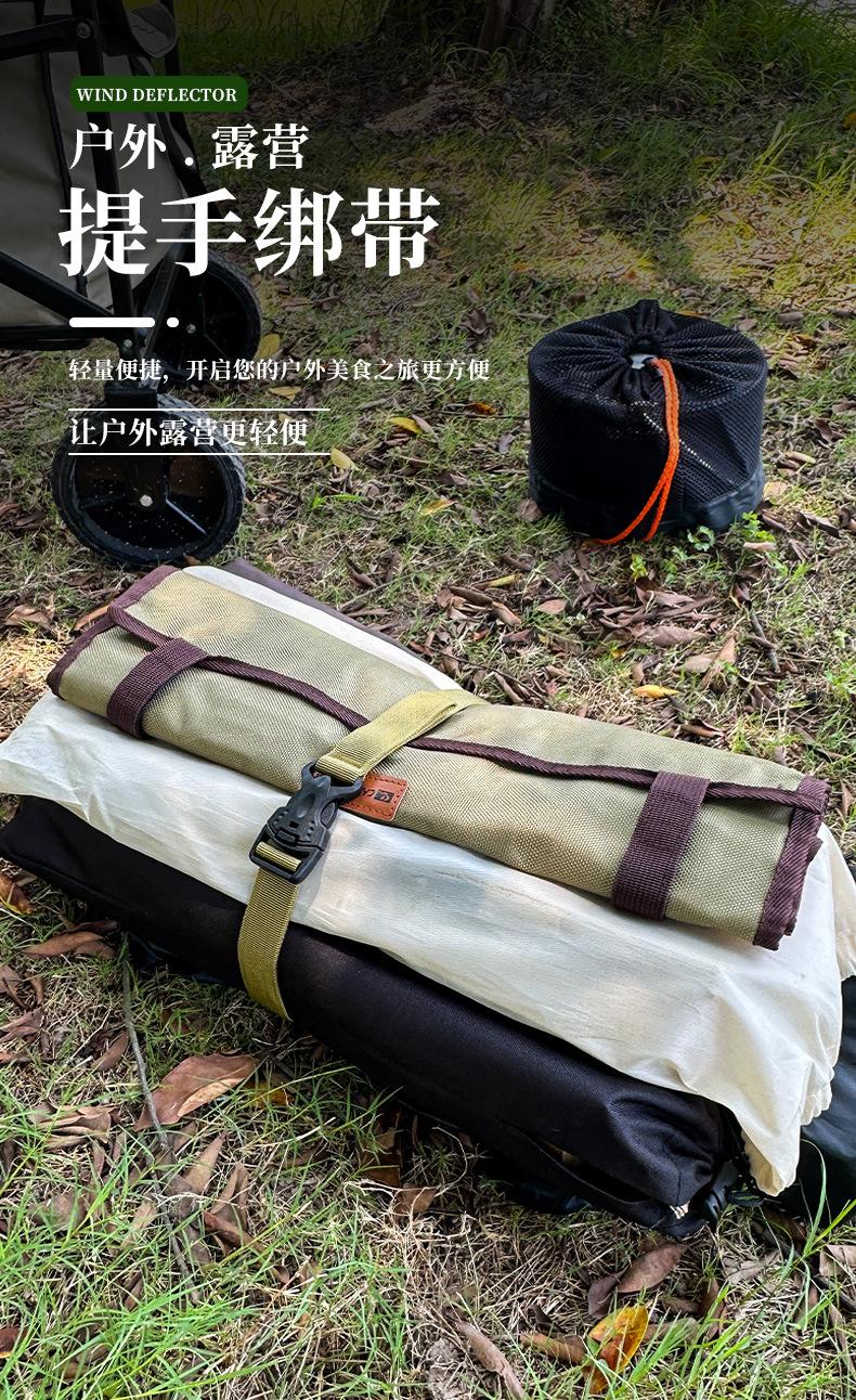 30-提手绑带_01.jpg