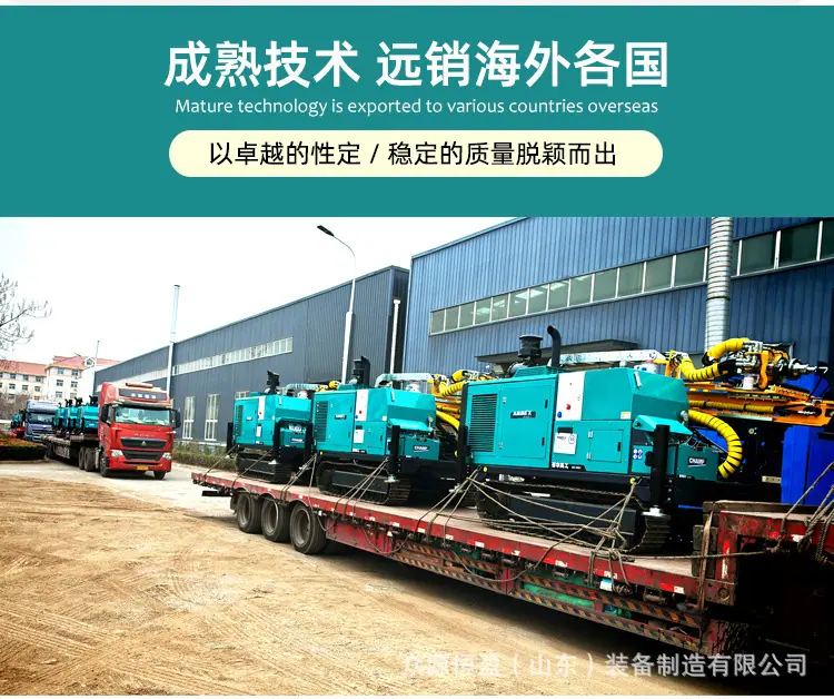 履带钻机详情页_05.jpg