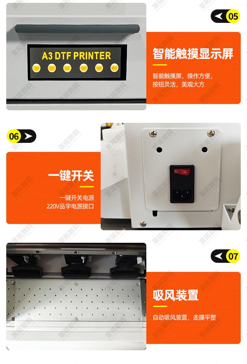 桌面白墨烫画详情页模板_18