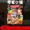 Tienda de Conveniencia Supermercado Pegatina para Puerta de Cristal Bienvenido a Tabaco, Vino, Snacks y Bebidas Ventana de Publicidad Pegatina de Pared Pequeña y Mediana