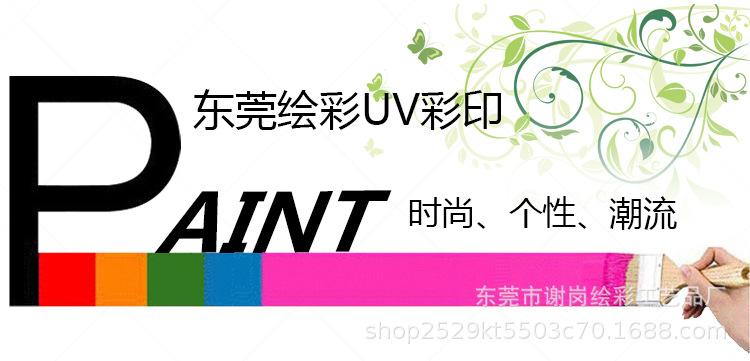 移动电源详情_03