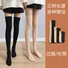 Calcetines de Color Carne hasta la Mitad de la Pantorrilla con Forro Polar para Mujer, Calcetines de Color Piel hasta la Rodilla para Otoño e Invierno, Pierna Ancha, Calcetines Gruesos de Tubo Alto, Calcetines para la Nieve, Cálidos
