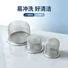 Tampas de Tela Filtrante Envoltas na Borda de Aço Inoxidável Podem Ser Personalizadas, Filtros de Tubo de Óleo Sem Costura 304, Válvulas Industriais, Fabricante à Prova de Poeira