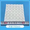 Almohadillas Anticolisión para Muebles de Gabinete Plano, Almohadillas Anticolisión con Adhesivo Posterior, Almohadillas de Silicona con Adhesivo Posterior, Amortiguadoras y Antideslizantes