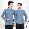 Roupas de trabalho para hotel outono e inverno roupas femininas de limpeza manga longa camareira de hotel limpeza de propriedade uniforme PA