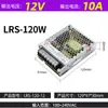 Fonte de Alimentação Chaveada Mingwei Lrs24V12V5V 600W 50W100W350W Fonte de Alimentação para Monitoramento 35-450W Substituição S