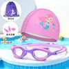 Gafas de Natación Más Vendidas Transfronterizas para Niños, Impermeables, Antivaho, Gafas de Alta Definición, Juego de Gorro de PU de Ajuste Holgado, No Apretado