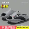 Pantuflas Quirúrgicas para Hombre 2026 Verano Nuevo Estilo Interior y Exterior Antideslizantes Resistentes al Desgaste Suela Gruesa Pantuflas de Eva