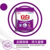 Pó para Lavar Roupa Libai Super Clean Incenso Fragrância Doméstica Longa Duração Embalagem Pequena Produtos Originais Oficiais Loja Oficial