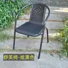 Silla de Mimbre de Imitación de Respaldo Alto, Silla de Ocio Individual para el Hogar al Aire Libre, Silla de Ordenador, Sillón de Oficina Hotel, Silla de Comedor