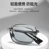 Gafas de Sol Fotocromáticas Plegables para Hombre, para Conducir y Pescar, Aleación Cuadrada, Polarizadas para Exteriores, Gafas de Sol para Conducir