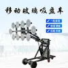 Ventosa Eléctrica Pequeña de Vidrio Carro para Instalación y Manejo de Vidrio de Camión Manipulador Simple para Instalación de Muros Cortina