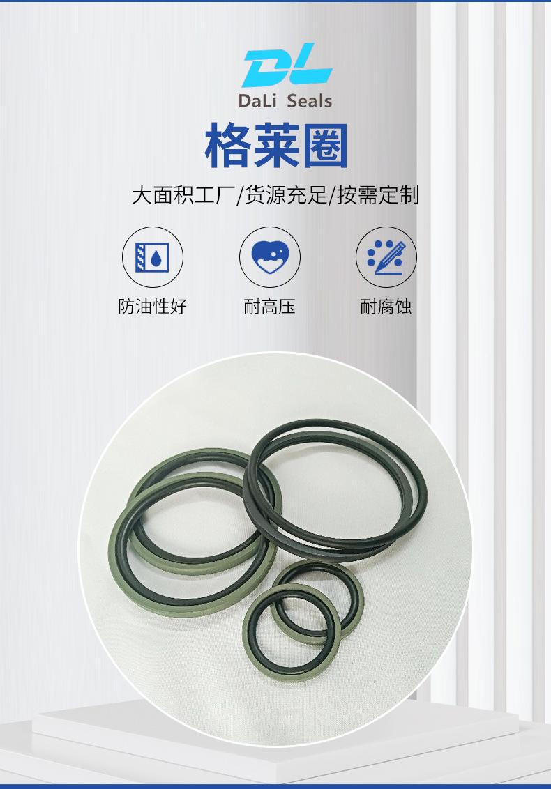 格莱圈_10