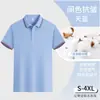 Overol de manga corta camiseta polo camisa publicitaria ropa de trabajo hecha a medida estampado LOGO actividad corporativa diy camisa cultural