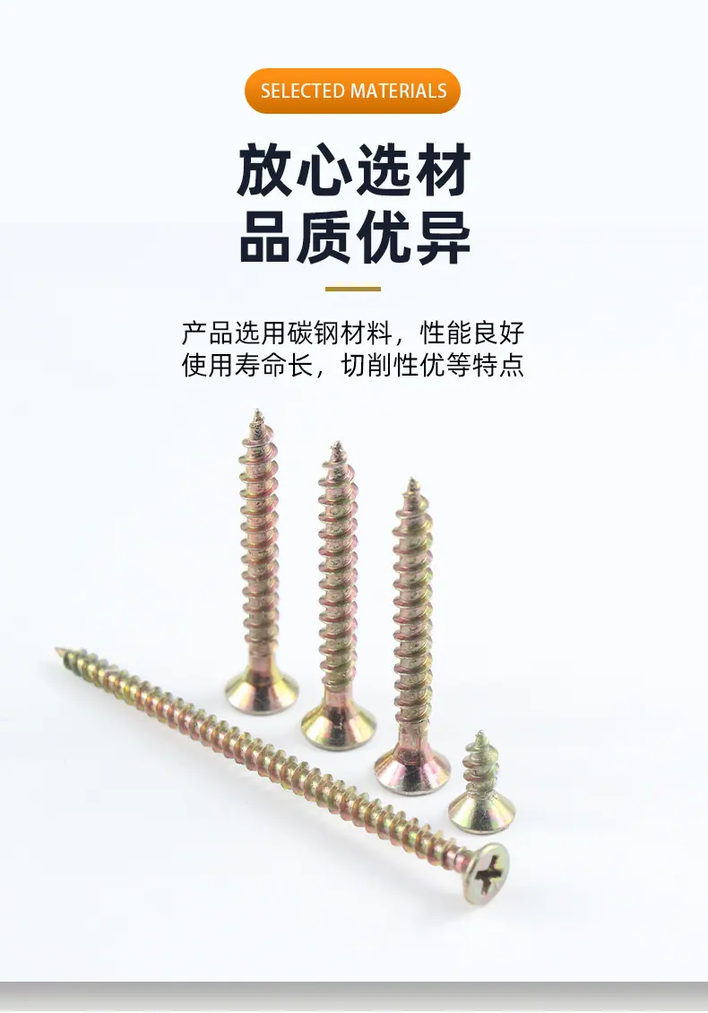 纤维板钉_06.jpg