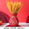 Bolsa de Bendición Grande de Resina Botella Agitador Tono Explosiones Fruta Roja Flor de Simulación Boda Año Nuevo Decoración Sala de Estar Habitación de Boda Decoración