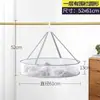 Cesta de Ropa Refrigerante Engrosada, Cesta de Secado para Ropa y Calcetines, Bolsa de Malla Refrigerante Categorizada, Diseño de Doble Capa Almacenamiento al por Mayor