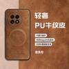 Adecuado para Funda Magnética para Teléfono con Patrón de Vaca Oneplus 13 One Plus Ace5 Mate 1+13t Funda Protectora Anticaídas