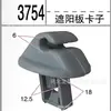 Clip para Parasol de Coche al por Mayor, Soporte para Espejo de Maquillaje con Clip, Gancho para Parasol Delantero, Clip, Suministro Exclusivo Transfronterizo