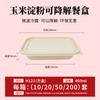 Caja de Embalaje Comercial al por Mayor para Alimentos Apta para Microondas Fabricante Almidón de Maíz Degradable Caja Cuadrada Comida Ligera para Llevar