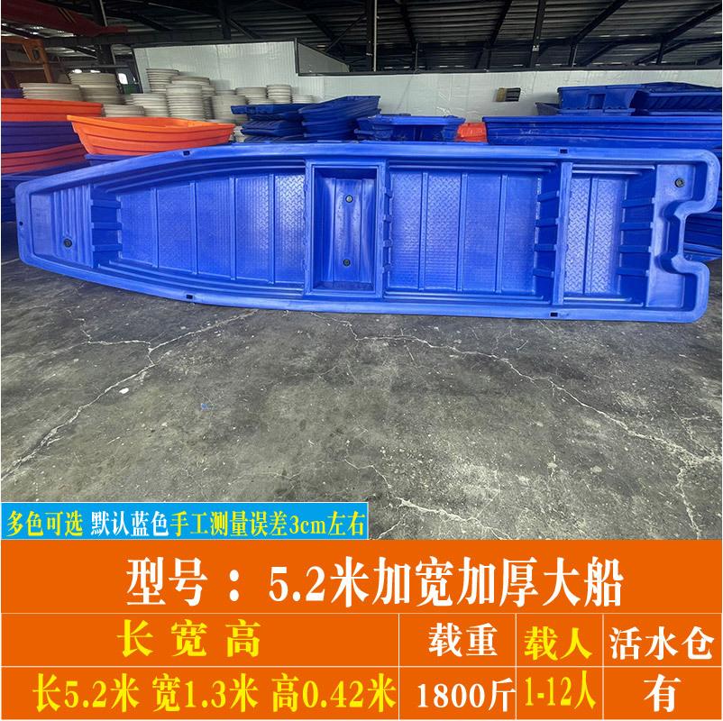 5.2米船.jpg