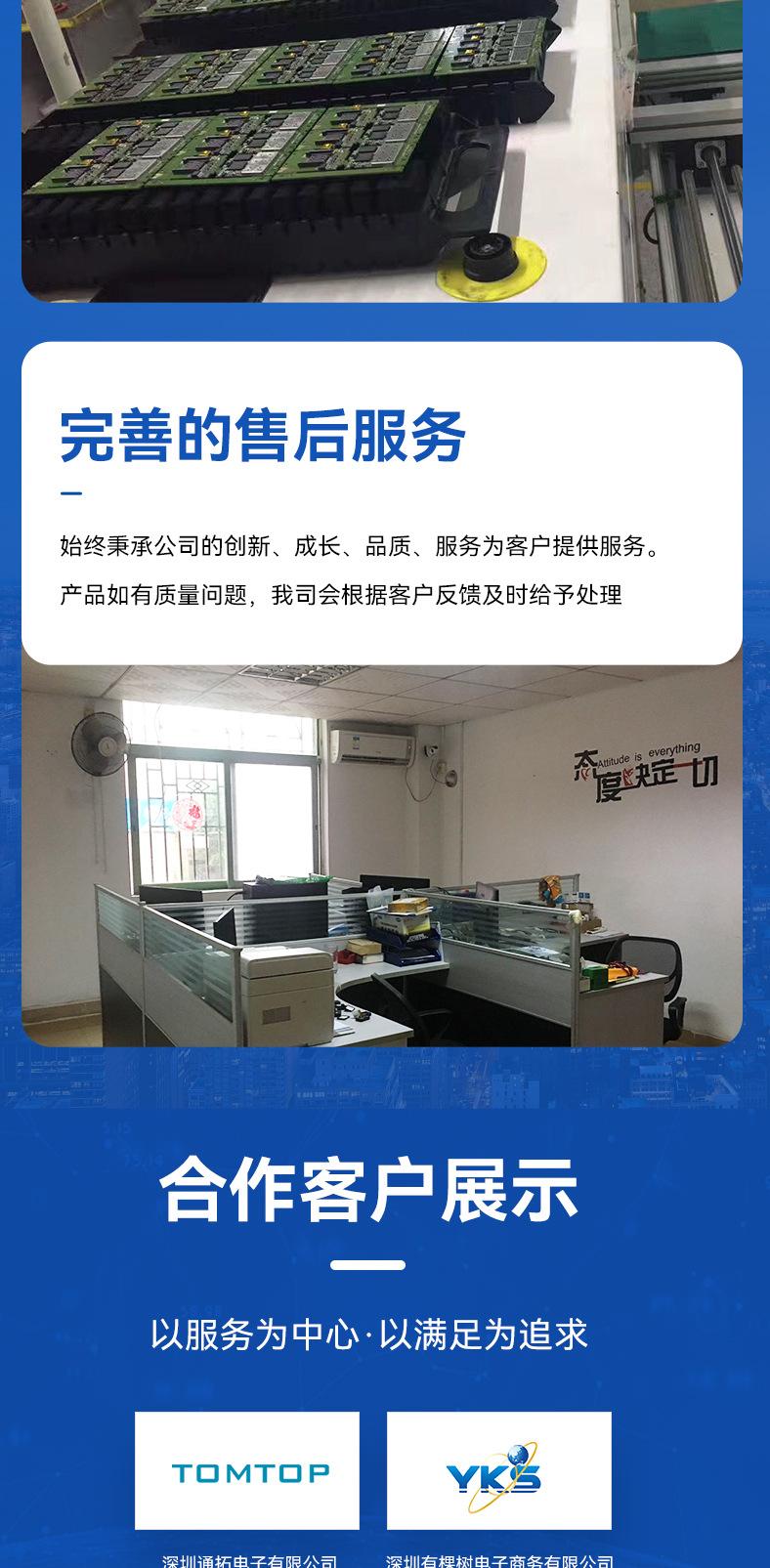 详情页_09