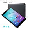 Aplicable a la película protectora para tableta Huawei M2 edición juvenil de 10 pulgadas FDR-A01W película templada FDR-A03L película templada