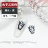 Arte de Uñas Creativo Conejo Sanrio Dibujo Animado Kulomi Yugui Dog Animal Lindo Nueva Joyería para Uñas Estilo Japonés