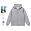 Sudadera con capucha de punto grueso de algodón de fibra larga, moda simple de otoño, para hombre, tela dorada de peso medio, prenda exterior para hombre, chaqueta para hombre