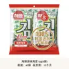 Alga Hai Brand 2g*6 Bolsas Importada de Corea Alga Seca Topping para Arroz de Sushi Snack Hojas de Alga Alga Condimentada