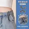 Herramienta de Ajuste de Cintura Elástica para Jeans Pin de Fijación de Cintura Desmontable para Pantalones Adelgazantes Accesorio de Cintura