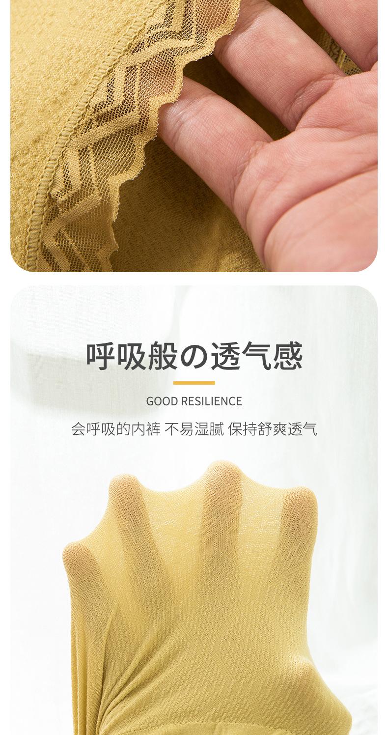 安芬妙-中腰内裤-详情页_11