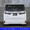 Adecuado para Modificación Alphawell Kit de Carrocería Pequeña Kuhl Japonés Labio Trasero Spoiler Trasero Faldones Laterales Labio Frontal