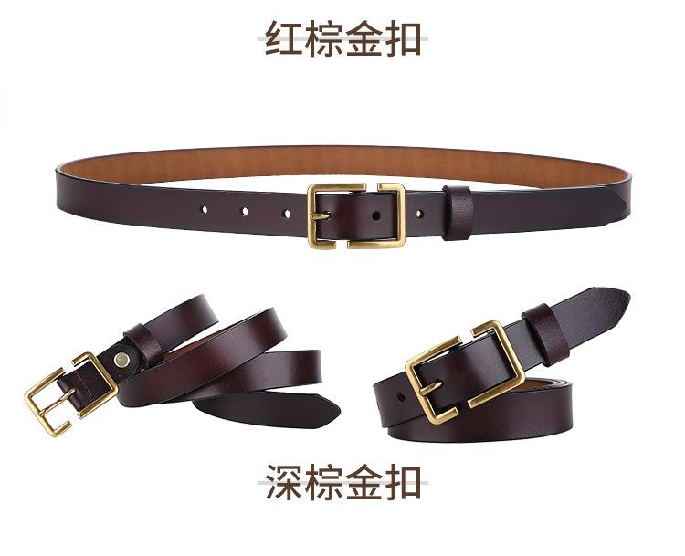 皮带_14.jpg